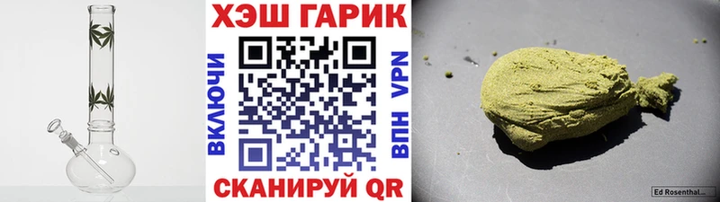 Все наркотики Северо-Курильск omg сайт Героин Гашиш МЕФ Амфетамин МАРИХУАНА