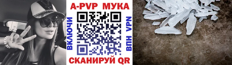 Alfa_PVP Соль Северо-Курильск