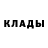 Кетамин VHQ Felice Geelhoed