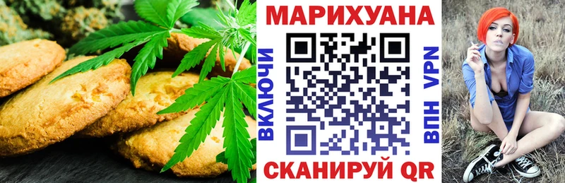 Печенье с ТГК конопля kraken зеркало darknet как зайти Северо-Курильск