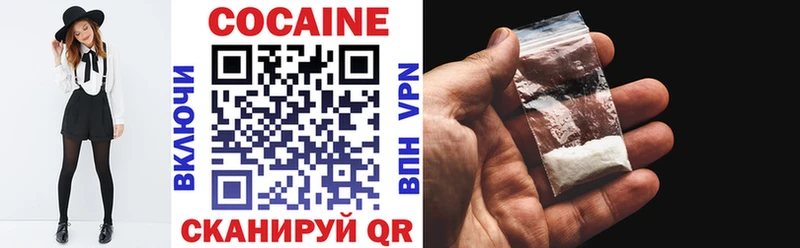 Кокаин 99%  Северо-Курильск 
