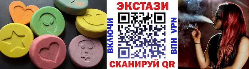 ЭКСТАЗИ MDMA hydra ТОР Северо-Курильск купить