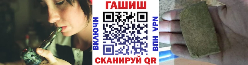 цена Северо-Курильск ГАШ гашик