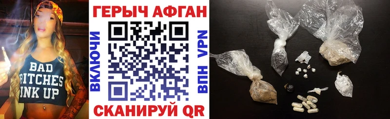 Героин VHQ  Северо-Курильск 