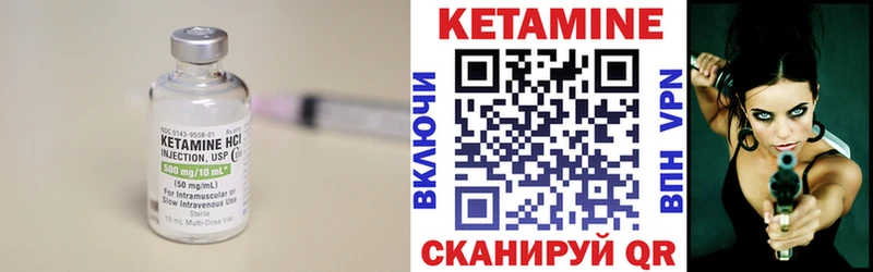 хочу   Северо-Курильск  Кетамин VHQ 