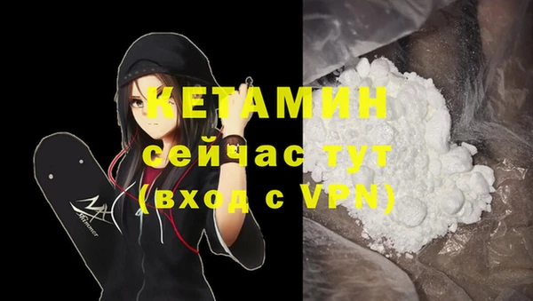 ALPHA PVP Белокуриха