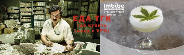 мефедрон VHQ Беломорск