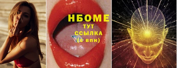 ALPHA PVP Белокуриха