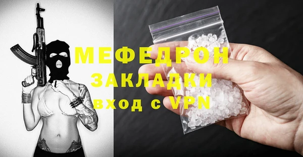 ALPHA PVP Белокуриха