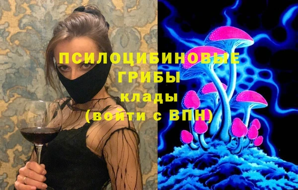 мефедрон VHQ Беломорск
