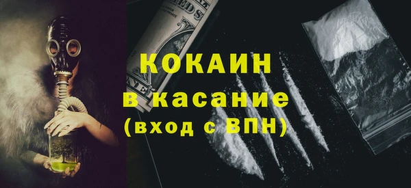 мефедрон VHQ Беломорск