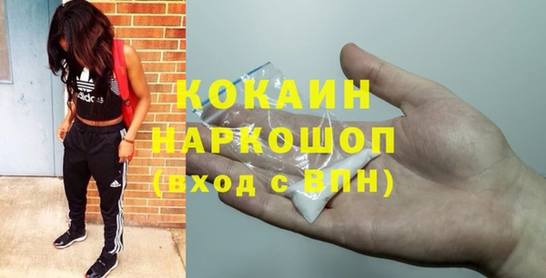 ALPHA PVP Белокуриха