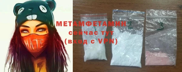 мефедрон VHQ Беломорск