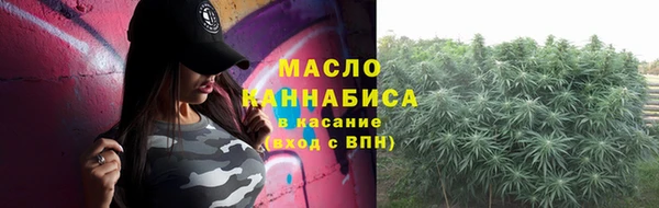 мефедрон Гусиноозёрск