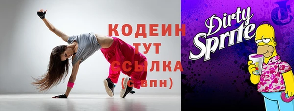 мефедрон VHQ Беломорск