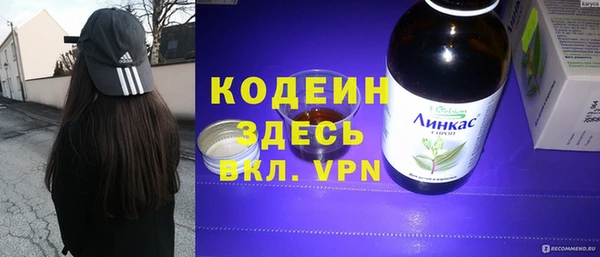 мефедрон VHQ Беломорск