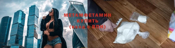 мефедрон VHQ Беломорск