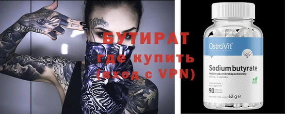 ALPHA PVP Белокуриха
