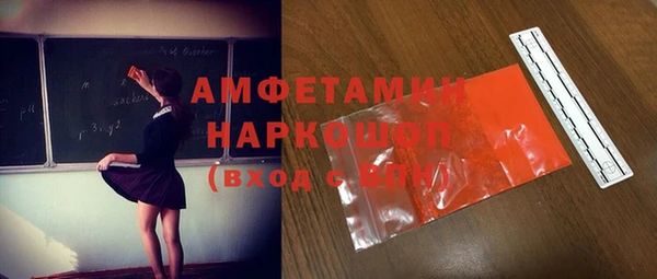 ALPHA PVP Белокуриха