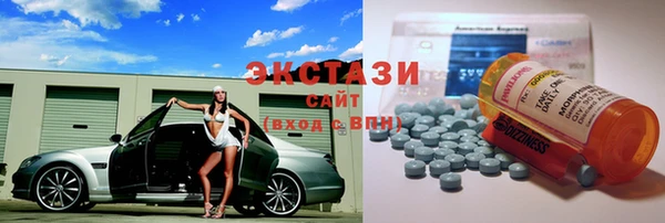 мефедрон VHQ Беломорск