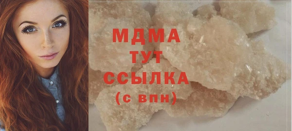 ALPHA PVP Белокуриха