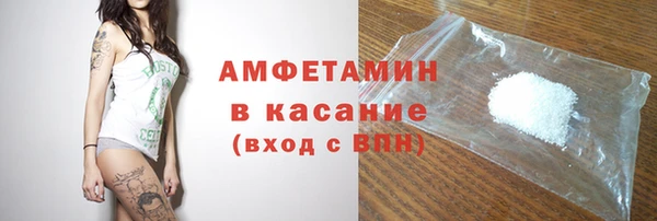 мефедрон VHQ Беломорск