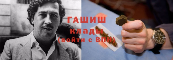 ALPHA PVP Белокуриха