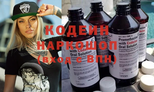 мефедрон VHQ Беломорск