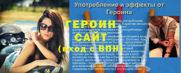 ALPHA PVP Белокуриха