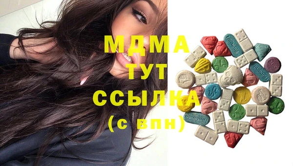 мефедрон VHQ Беломорск