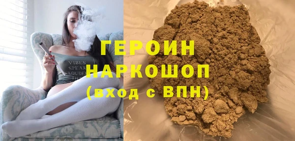 мефедрон VHQ Беломорск
