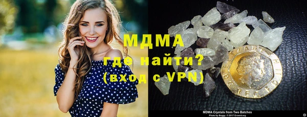 ALPHA PVP Белокуриха