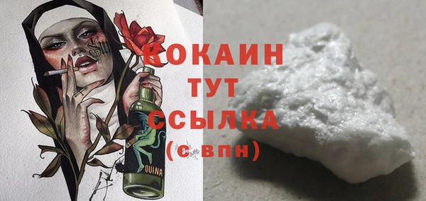 ALPHA PVP Белокуриха