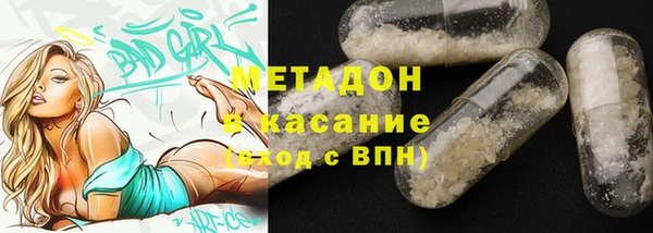 ALPHA PVP Белокуриха