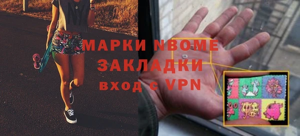 кокаин перу Армянск