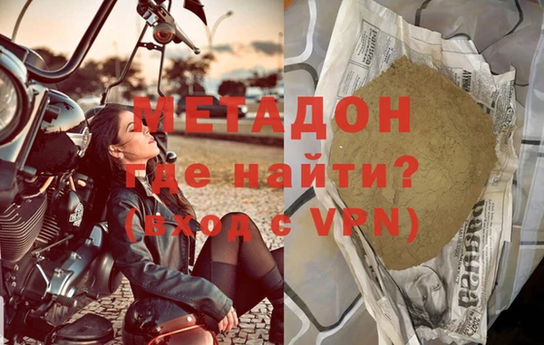 ALPHA PVP Белокуриха