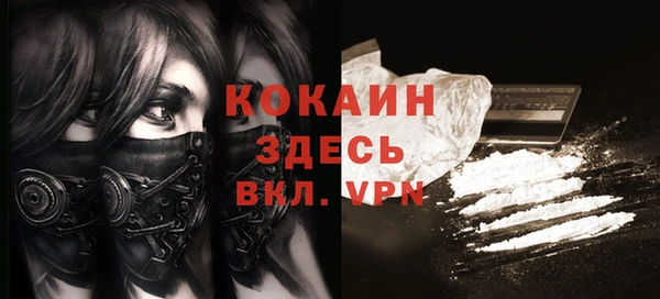 кокс Белоозёрский
