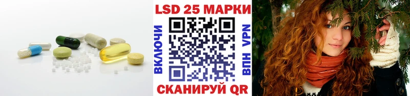 LSD-25 экстази ecstasy  купить  сайты  blacksprut tor  Северо-Курильск 
