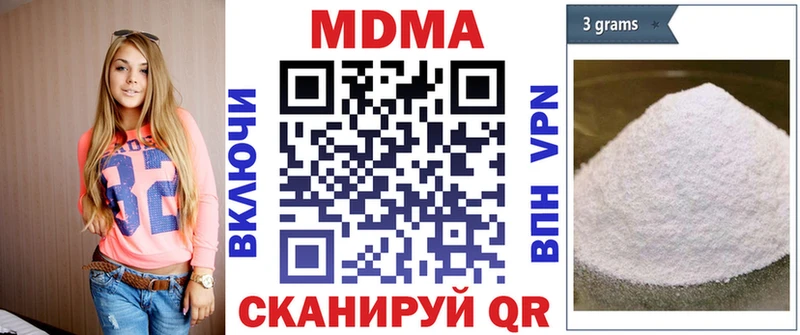 МДМА VHQ  Северо-Курильск 