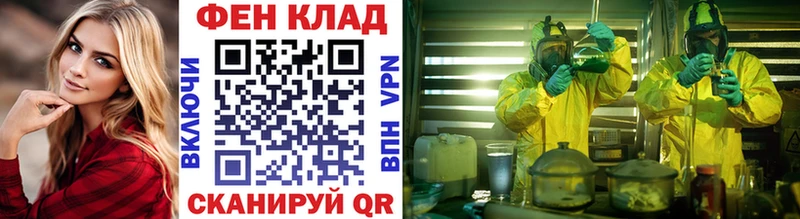 Первитин кристалл  Северо-Курильск 