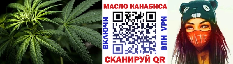 Дистиллят ТГК жижа  магазин продажи   Северо-Курильск 